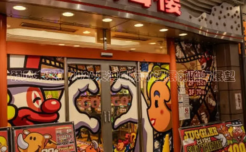 新宝gg创造奇迹官网