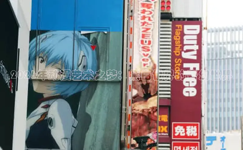 新宝gg创造奇奇迹