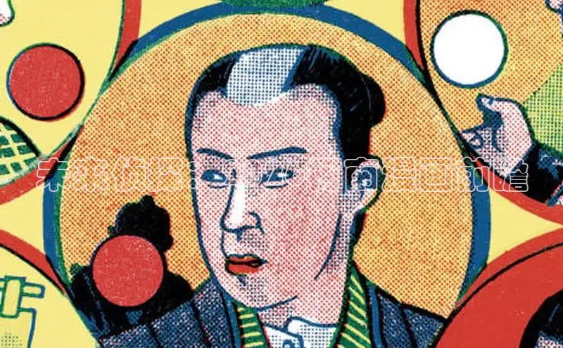 未来侦探：2026柯南漫画前瞻
